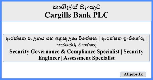 Security Governance & Compliance Specialist / Security Engineer / Assessment Specialist - Cargills Bank