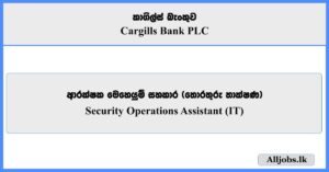 Security Operations Assistant (IT) - Cargills Bank PLC