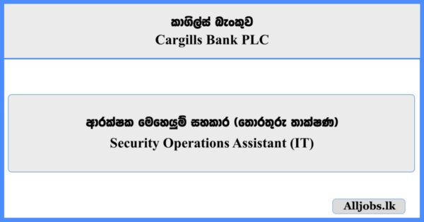 Security Operations Assistant (IT) - Cargills Bank PLC
