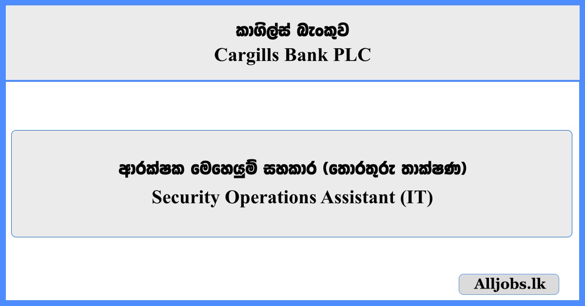 Security Operations Assistant (IT) - Cargills Bank PLC