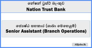 Senior Assistant (Branch Operations) - Nation Trust Bank