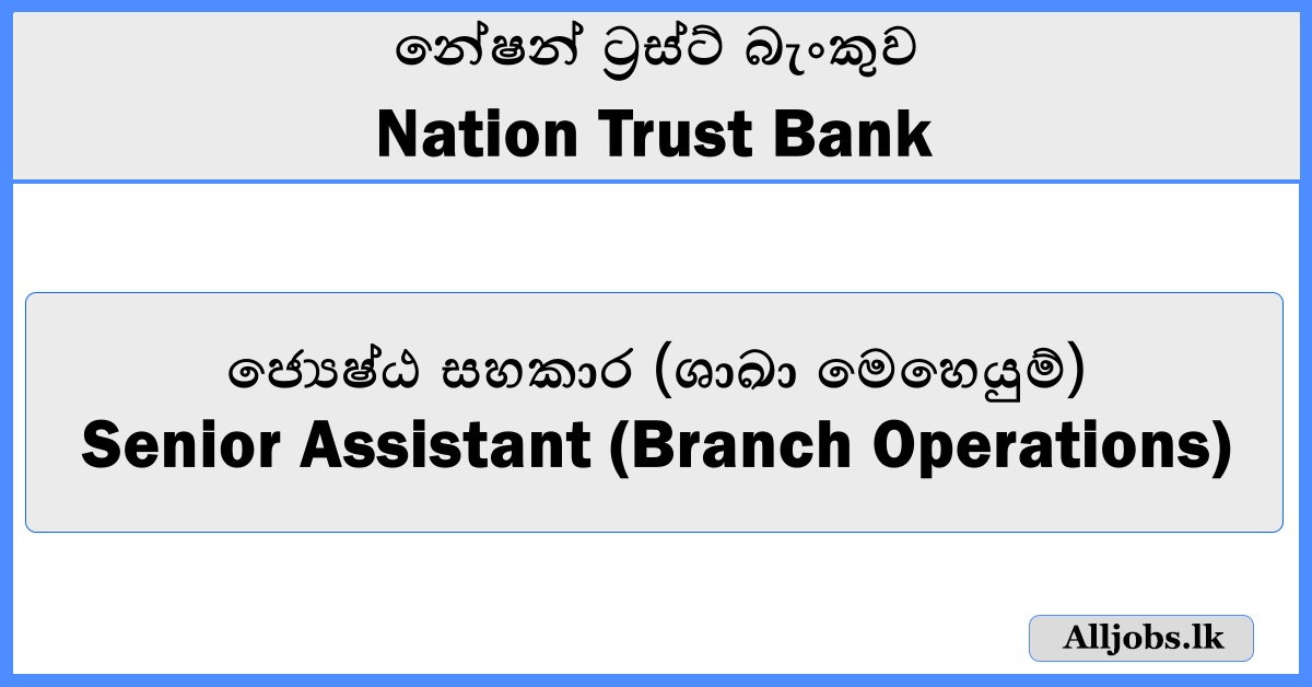 Senior Assistant (Branch Operations) - Nation Trust Bank