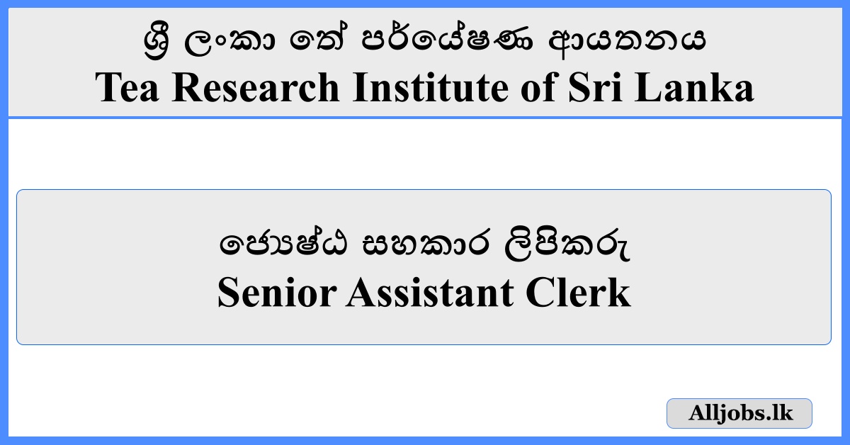 Senior Assistant Clerk - Tea Research Institute of Sri Lanka