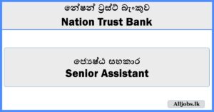 Senior Assistant - Nation Trust Bank