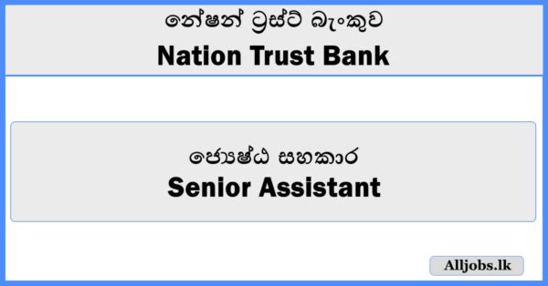 Senior Assistant - Nation Trust Bank