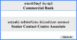 Senior Contact Centre Associate - Commercial Bank