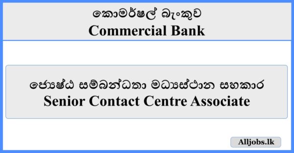 Senior Contact Centre Associate - Commercial Bank