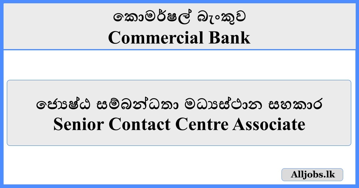 Senior Contact Centre Associate - Commercial Bank
