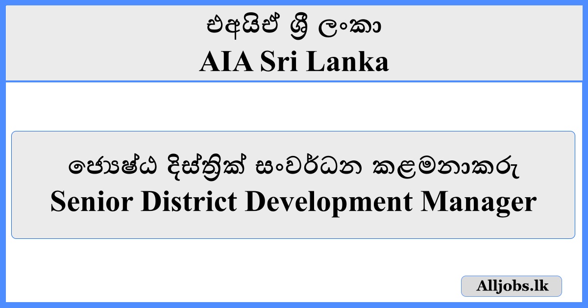 Senior District Development Manager - AIA Sri Lanka