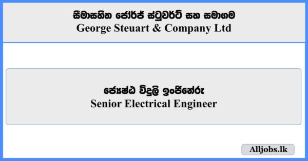 Senior Electrical Engineer - George Steuart & Company