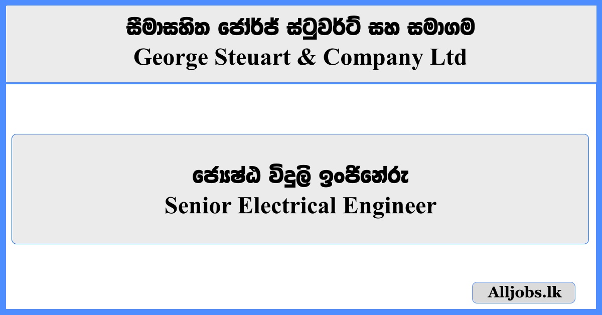 Senior Electrical Engineer - George Steuart & Company Ltd