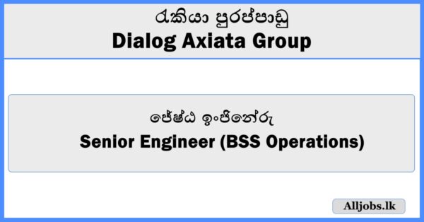 Senior Engineer (BSS Operations) - Dialog Axiata Group