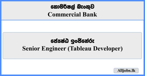 Senior Engineer (Tableau Developer) - Commercial Bank