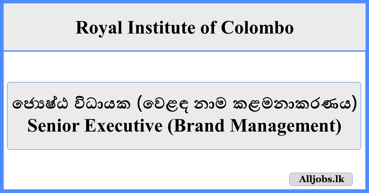Senior Executive (Brand Management) - Royal Institute of Colombo