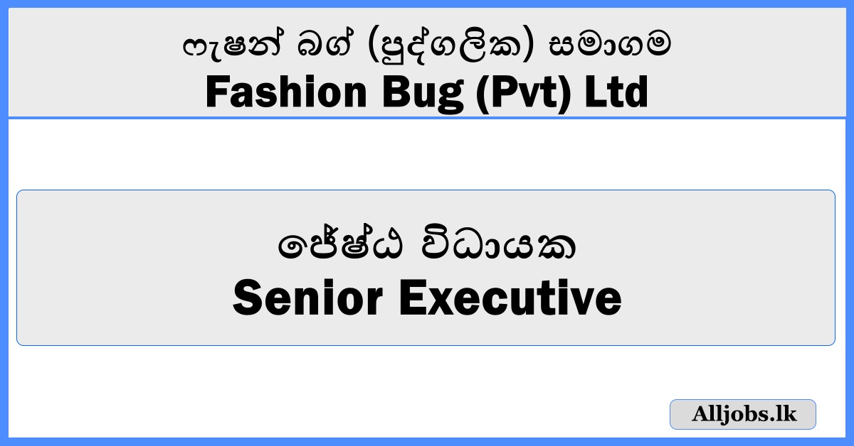 Senior Executive - Fashion Bug (Pvt) Ltd