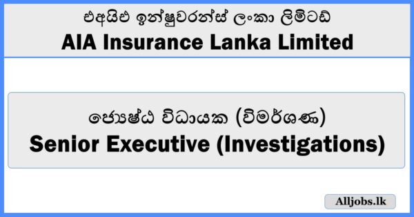 Senior Executive (Investigations) - AIA Insurance Lanka Limited