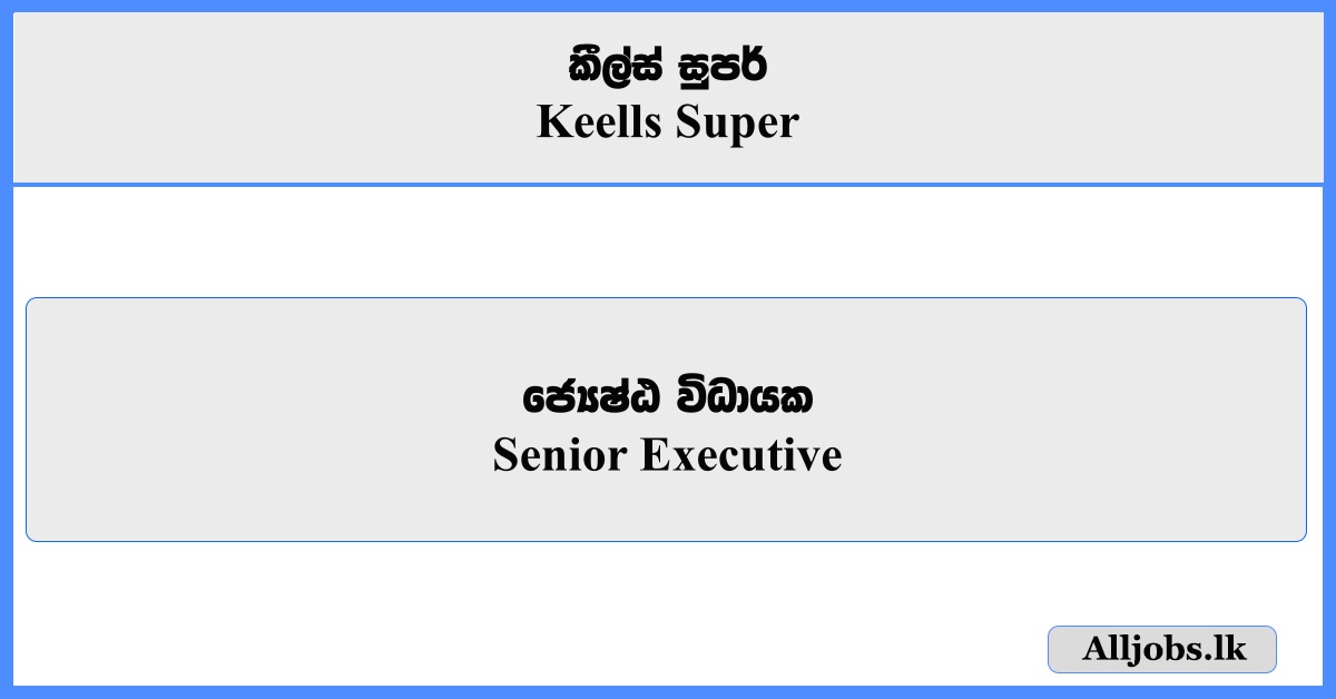 Senior Executive - Keells Super