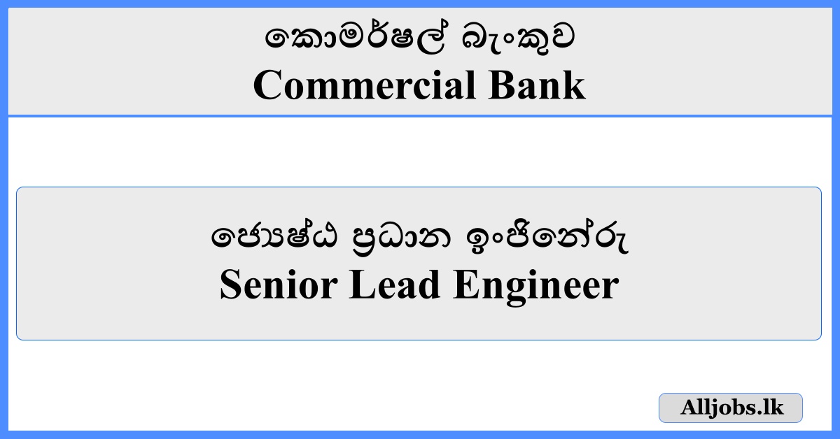 Senior Lead Engineer - Commercial Bank
