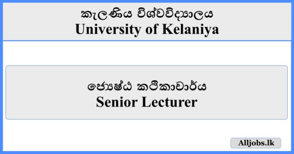 Senior Lecturer - University of Kelaniya