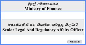 Senior Legal And Regulatory Affairs Officer - Ministry of Finance E