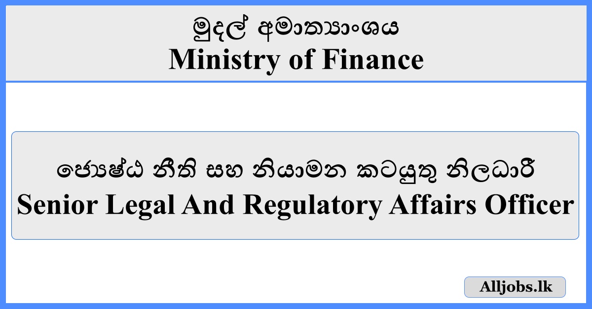 Senior Legal And Regulatory Affairs Officer - Ministry of Finance E