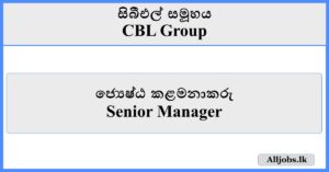 Senior Manager - CBL Group