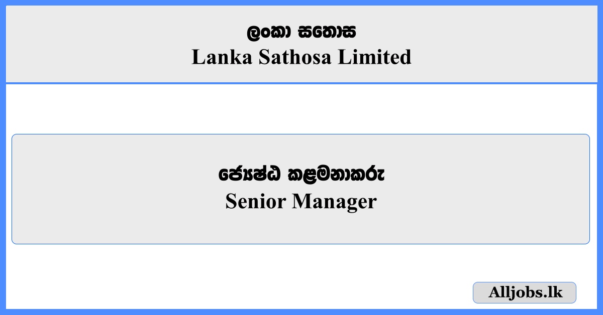 Senior Manager - Lanka Sathosa Limited