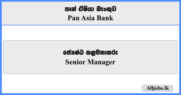 Senior Manager - Pan Asia Bank