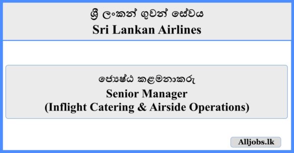 Senior Manager - Sri Lankan Airlines