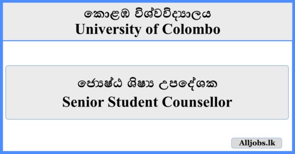 Senior Student Counsellor - University of Colombo