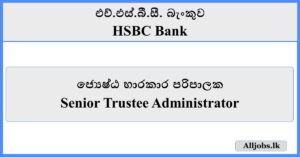 Senior Trustee Administrator - HSBC Bank
