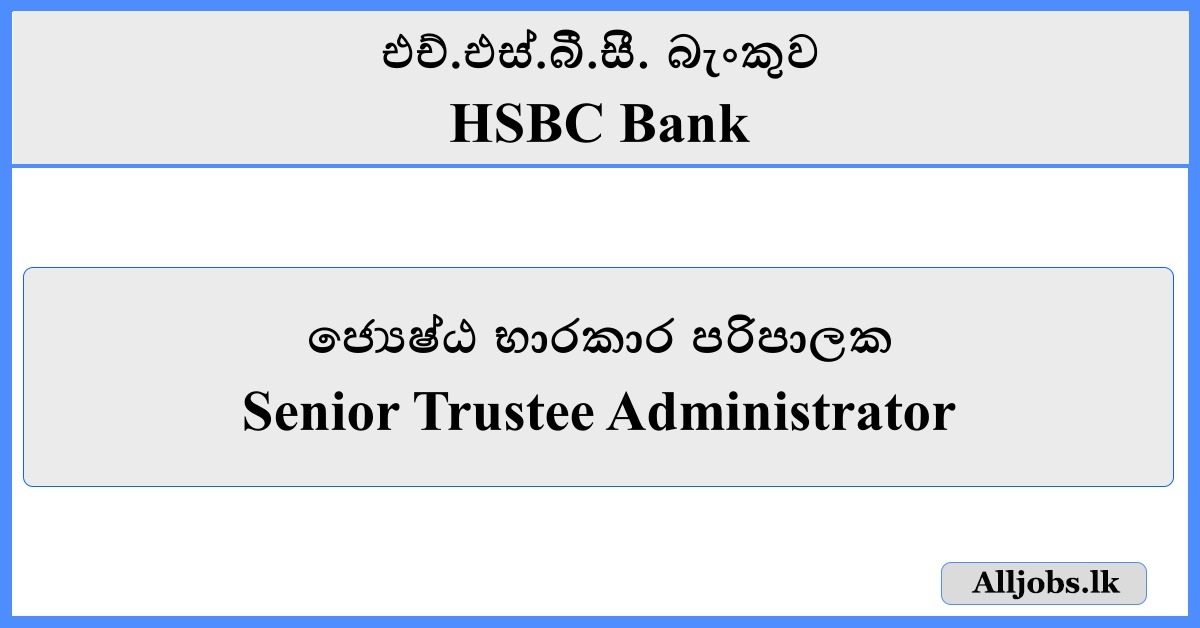Senior Trustee Administrator - HSBC Bank