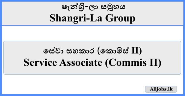 Service Associate (Commis II) - Shangri-La