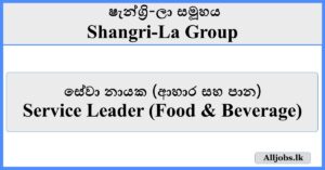 Service Leader (Food & Beverage) - Shangri-La Group