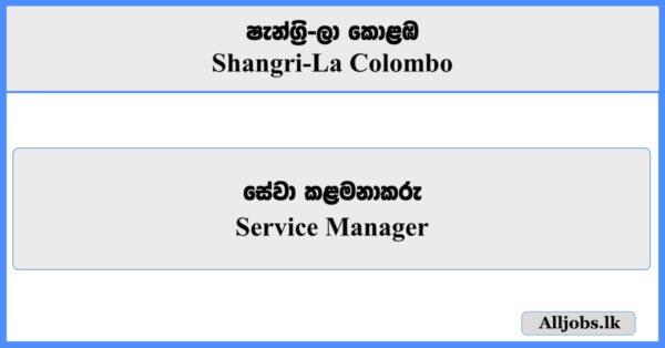Service Manager - Shangri-La Colombo