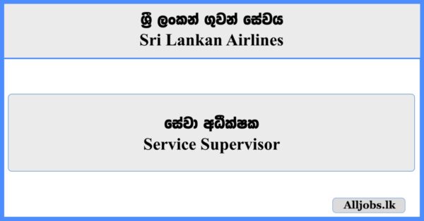 Service Supervisor - Sri Lankan Airlines