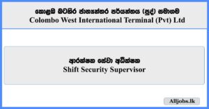 Shift Security Supervisor - Colombo West International Terminal (Pvt) Ltd