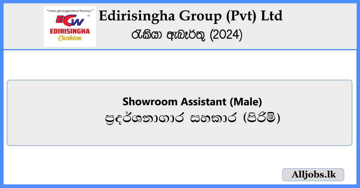 Showroom-Assistant-Edirisingha-Group-Pvt-Ltd-Job-Vacancies-2024-alljobs.lk