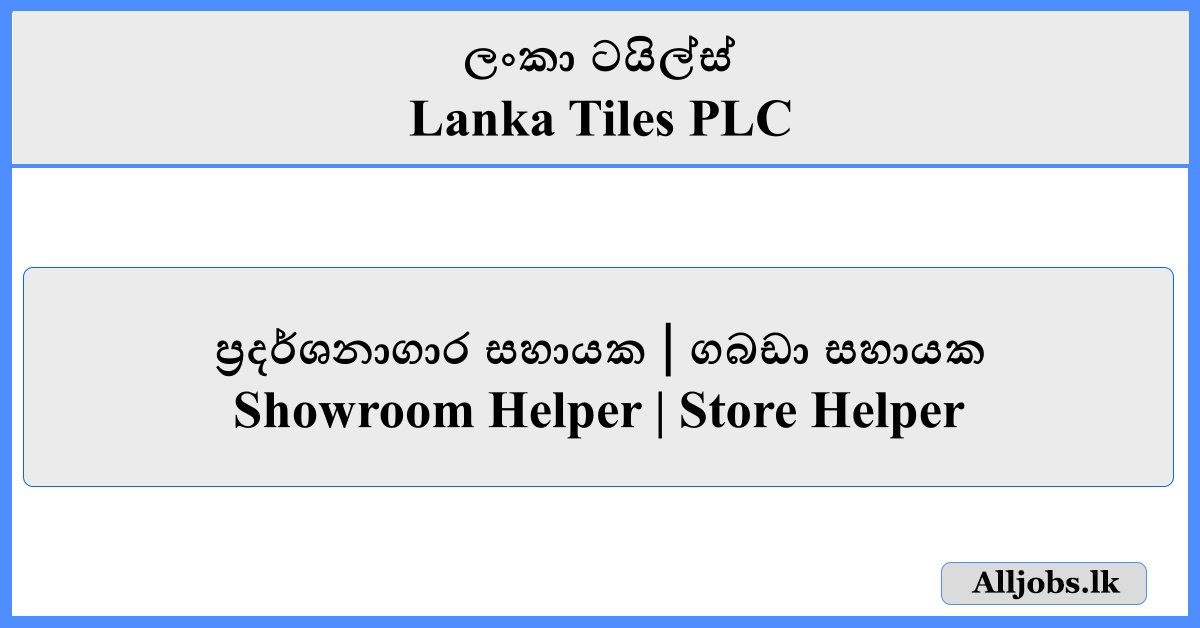 Showroom Helper / Store Helper - Lanka Tiles PLC