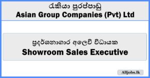 Showroom Sales Executive - Asian Group Companies