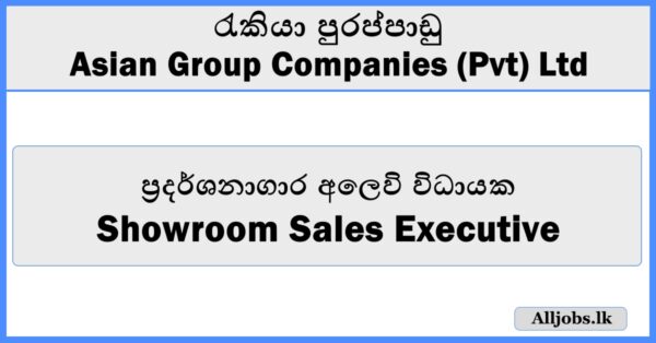 Showroom Sales Executive - Asian Group Companies