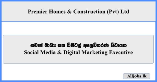 Social Media & Digital Marketing Executive - Premier Homes and Construction (Pvt) Ltd 2026