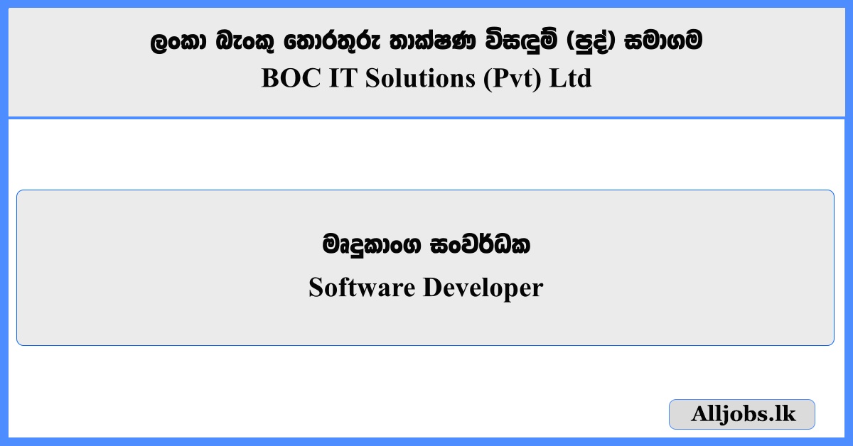 Software Developer - BOC IT Solutions (Pvt) Ltd