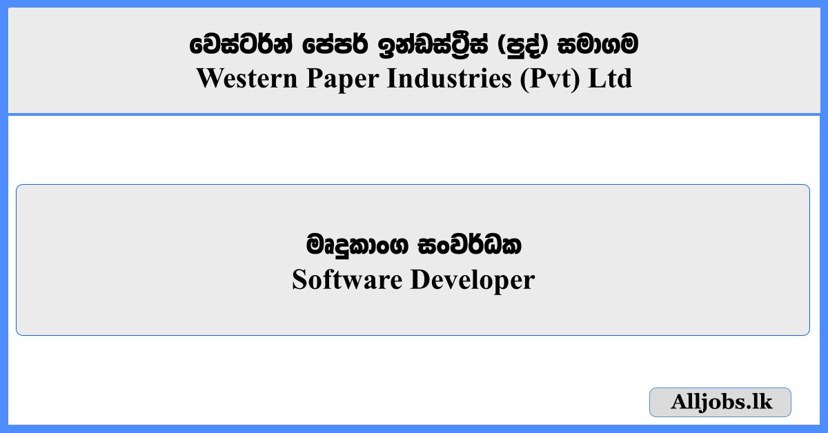 Software Developer - Western Paper Industries (Pvt) Ltd