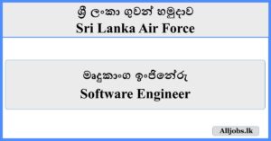 Software Engineer - Sri Lanka Air Force