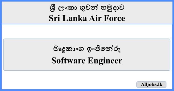 Software Engineer - Sri Lanka Air Force