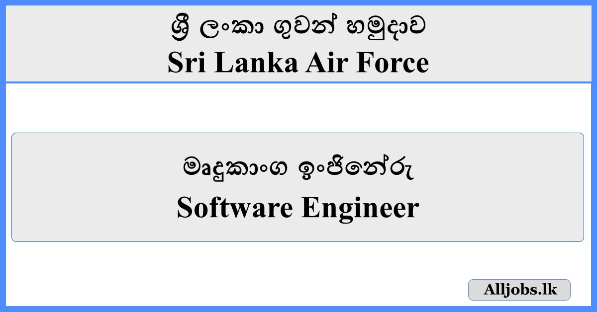 Software Engineer - Sri Lanka Air Force