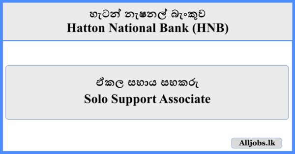 Solo Support Associate - Hatton National Bank (HNB)