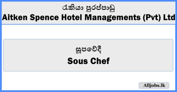 Sous Chef - Aitken Spence