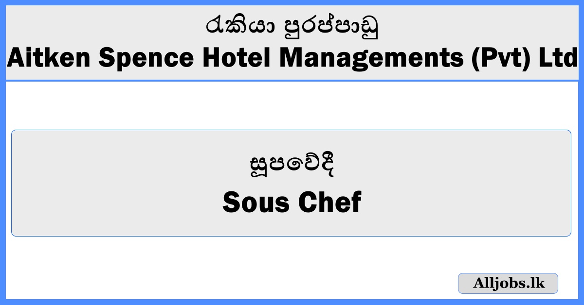 Sous Chef - Aitken Spence